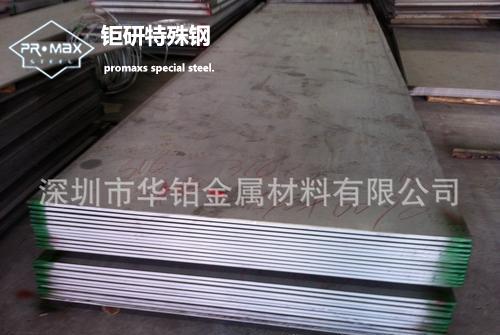 雙節后的價格趨勢張浦304不銹鋼板價格